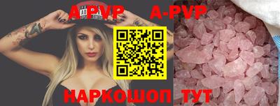 кристаллы Конаково