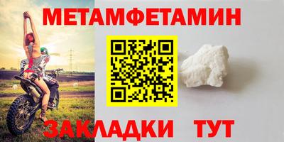 мефедрон VHQ Коммунар