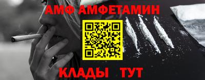 кристаллы Конаково