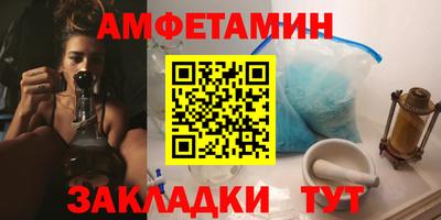 кристаллы Конаково
