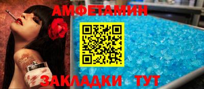 кристаллы Конаково