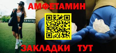 шишки Комсомольск-на-Амуре