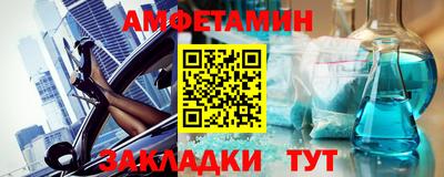 кристаллы Конаково