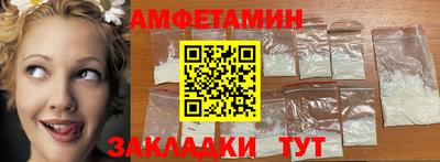 кристаллы Конаково