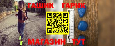 шишки Комсомольск-на-Амуре