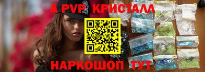мефедрон VHQ Коммунар