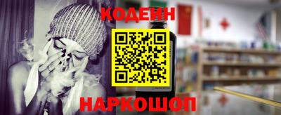 шишки Комсомольск-на-Амуре
