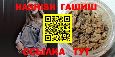 кристаллы Конаково