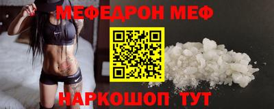 шишки Комсомольск-на-Амуре