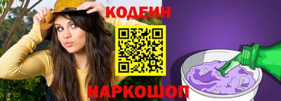 кристаллы Конаково