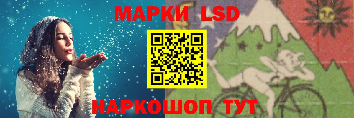 LSD-25 экстази ecstasy  Вход с VPN  LSD-25 экстази  ЛСД экстази кислота  Отрадное 