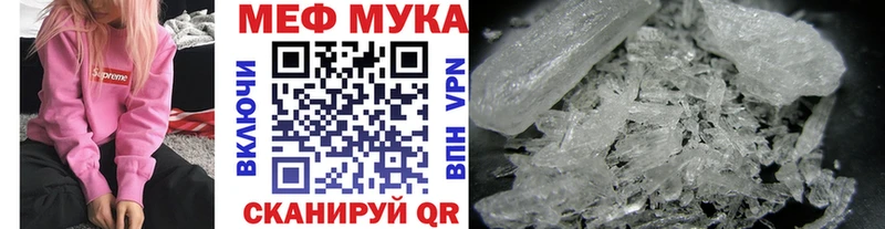 хочу наркоту  Отрадное  МЯУ-МЯУ кристаллы 