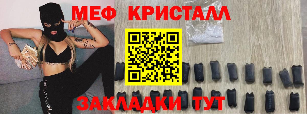 Галлюциногенные грибы Отрадное