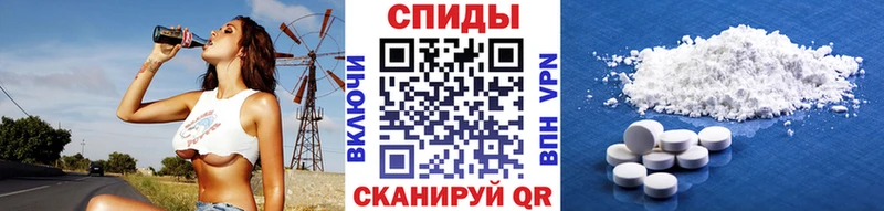 Первитин винт  наркошоп  Отрадное 