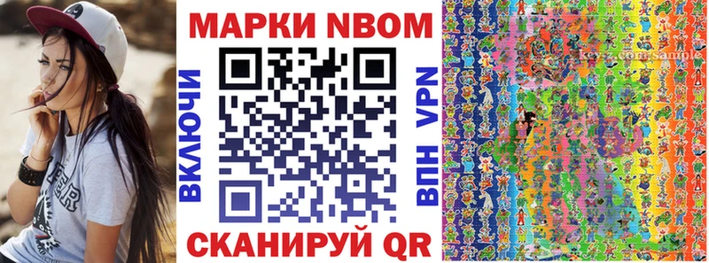 наркошоп  Отрадное  Наркотические марки 1,8мг 