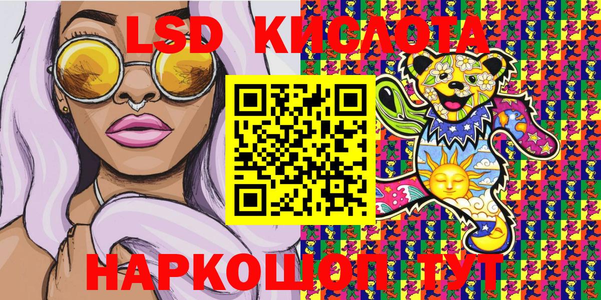 Наркотические марки 1,8мг  Вход с VPN  Наркотические марки 1,8мг  Отрадное 