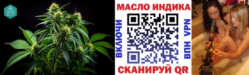 Дистиллят ТГК жижа  наркотики  Отрадное 
