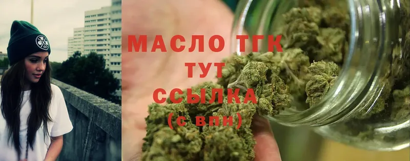 Дистиллят ТГК Wax  как найти закладки  Отрадное 