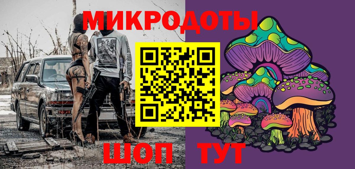 Псилоцибиновые грибы прущие грибы Отрадное
