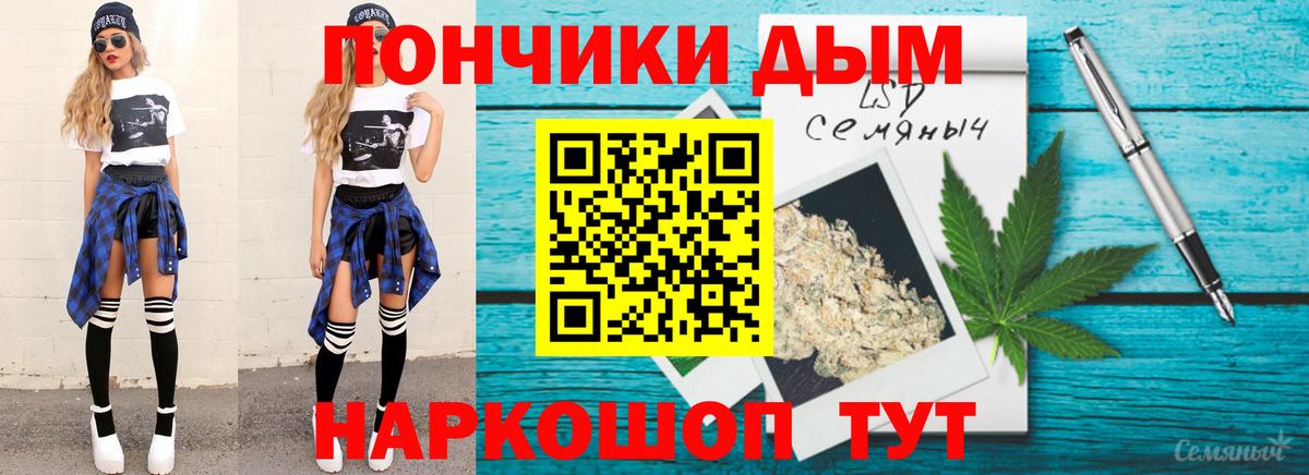 Конопля конопля  Каннабис VHQ  Отрадное  Вход с VPN 